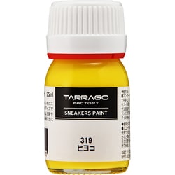 スニーカーペイント ヒヨコ 25ml