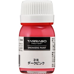 スニーカーペイント ダークピンク 25ml