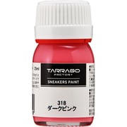 スニーカーペイント ダークピンク 25ml