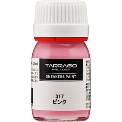 スニーカーペイント ピンク 25ml