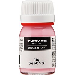スニーカーペイント ライトピンク 25ml