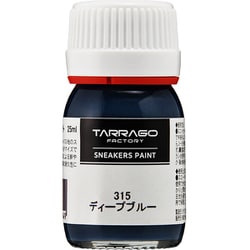 スニーカーペイント ディープブルー 25ml