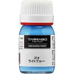 スニーカーペイント ライトブルー 25ml