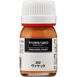スニーカーペイント ヴァケッタ 25ml