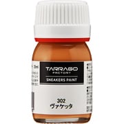 スニーカーペイント ヴァケッタ 25ml
