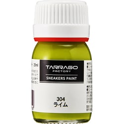 スニーカーペイント ライム 25ml