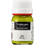 スニーカーペイント ライム 25ml