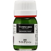 スニーカーペイント ライトグリーン 25ml