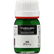 スニーカーペイント グリーン 25ml