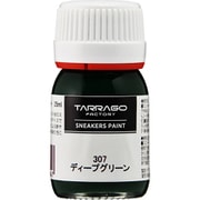 スニーカーペイント ディープグリーン 25ml