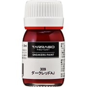 スニーカーペイント ダークレッドAJ 25ml
