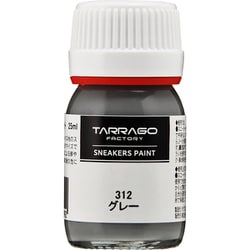 スニーカーペイント グレー 25ml