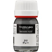 スニーカーペイント グレー 25ml