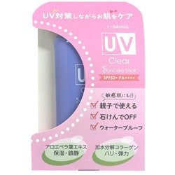 i-samu UVバームスティック SPF50+ PA++++ [日焼け止め]