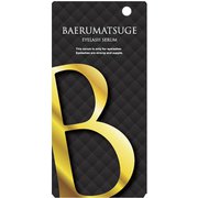 BAERUMATSUGE EYELASH SERUM (まつ毛美容液)