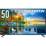 4K液晶ディスプレイ 50型(可視領域49.5型) 高輝度500cd/m2&18時間連続稼働対応 LCD-U501V