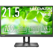 液晶ディスプレイ 21.5型(可視領域21.45型)ワイド 抗菌 100Hz対応フリースタイルスタンド 5年保証 受注生産品 LCD-D221SV-F/S-AG