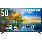 4K液晶ディスプレイ 50型(可視領域49.5型) 抗菌 高輝度500cd/m2&18時間連続稼働対応 受注生産品 LCD-U501V-AG