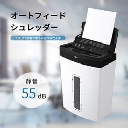 Y534-46 マイクロカット オートフィードシュレッダー SA79MF Amazon | アスミックス(Asmix) アスカ シュレッダー 自動細断