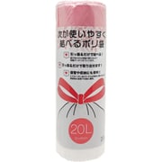次が使いやすく結べるポリ袋 20L
