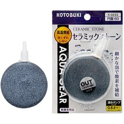 K-0233 [エアーストーン セラミックストーン円盤60]