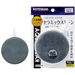 K-0234 [エアーストーン セラミックストーン円盤80]
