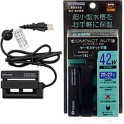 コンパクトオート 42W 25~27℃固定式 ~14L水槽用 オートヒーター