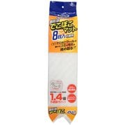でこぼこマット 8枚入り 上部フィルター 交換マット 21645034