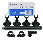 各種パーツセット パワーボックス SV240X用 PMI-02