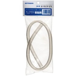 SVホース 60cm（直径8mm） パワーボックス SV240X用 PMI-03