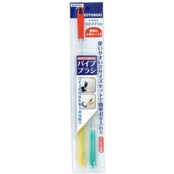 パイプブラシ K-0063