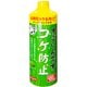 すごいんです コケ防止480ml