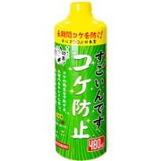 すごいんです コケ防止480ml