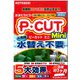 P・カット ミニ42 コケ防止
