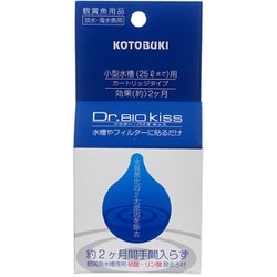 ドクターバイオキッス25
