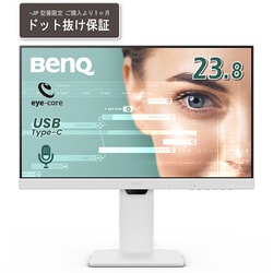 ヨドバシ.com - BenQ ベンキュー アイケアモニター/23.8型/フルHD（1920×1080）/IPSパネル/100Hz/HDMI×1  DP×1 USB-C×1 GW2486TC-JP 通販【全品無料配達】