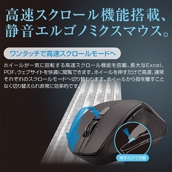 ナカバヤシ Digio2 神速 マウス 高速スクロール Bluetooth Blue LED ブラック MUS-BKF165BK Amazon.co.jp: ナカバヤシ Digio2 神速 マウス 高速スクロール