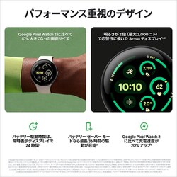 ヨドバシ.com - Google グーグル Google Pixel Watch 3 （Wi-Fi