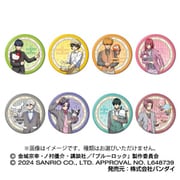 ブルーロック×サンリオキャラクターズ CANミラーコレクション 1個 [コレクショントイ]
