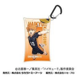 劇場版ハイキュー！！ ゴミ捨て場の決戦 マルチクリアケース S 01. 日向 翔陽