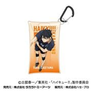 劇場版ハイキュー!! ゴミ捨て場の決戦 マルチクリアケース S 02. 影山 飛雄