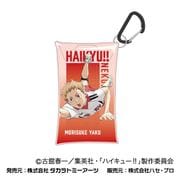 劇場版ハイキュー!! ゴミ捨て場の決戦 マルチクリアケース S 06. 夜久 衛輔