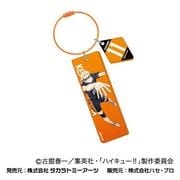劇場版ハイキュー!! ゴミ捨て場の決戦 ワイヤープレートキーホルダー 03. 月島 蛍