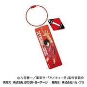 劇場版ハイキュー!! ゴミ捨て場の決戦 ワイヤープレートキーホルダー 05. 黒尾 鉄朗