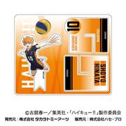 劇場版ハイキュー！！ ゴミ捨て場の決戦 クロススタンド 01. 日向 翔陽