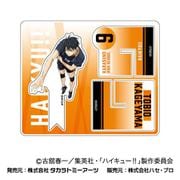 劇場版ハイキュー！！ ゴミ捨て場の決戦 クロススタンド 02. 影山 飛雄