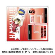 劇場版ハイキュー！！ ゴミ捨て場の決戦 クロススタンド 04. 孤爪 研磨