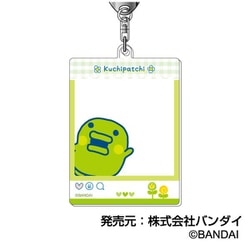 たまごっち アクリルフレームキーホルダー 03. くちぱっち