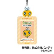 たまごっち スリーブキーホルダー 02. めめっち