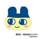 たまごっち プチっとバッジ 01. まめっち
